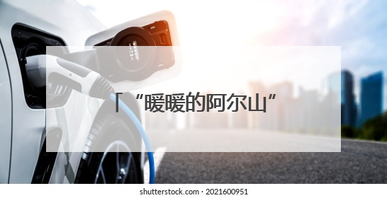 “暖暖的阿尔山”文旅行业服务质量提升培训班开班